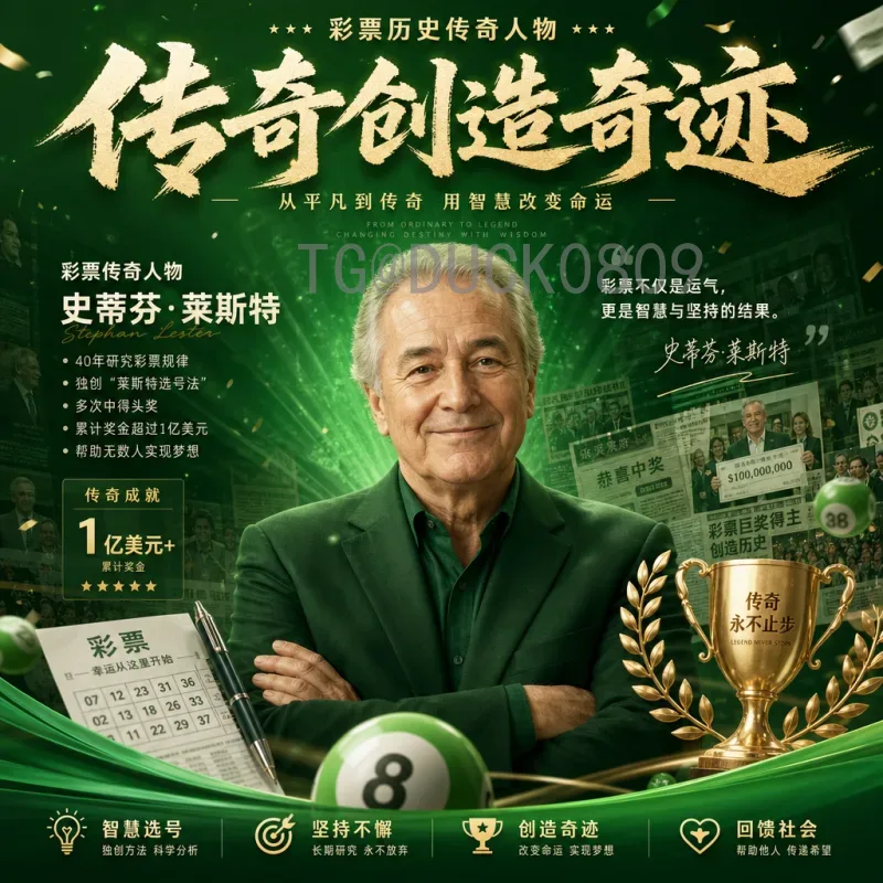 实时2026美加墨世界杯欧洲区名额分配最新解读