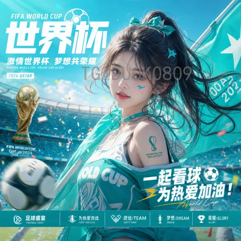 实时2026国际足联世界杯球星名单分析：谁将闪耀美加墨