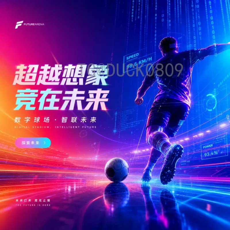 2026世界杯扩军，中国队能否抓住机遇闯入世界杯？