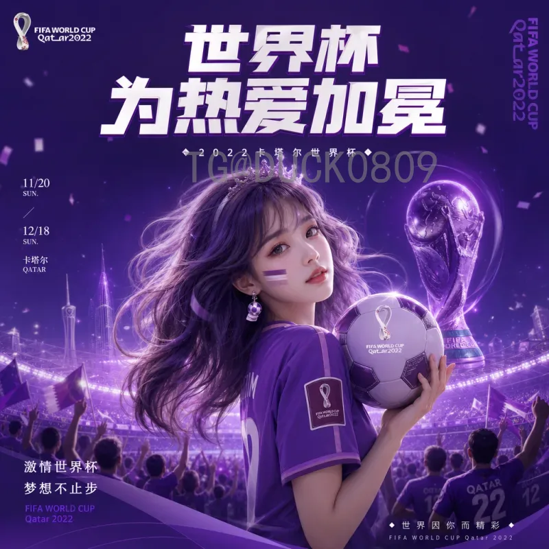 2026世界杯小组赛赛程实时更新-完整赛程表与观赛指南