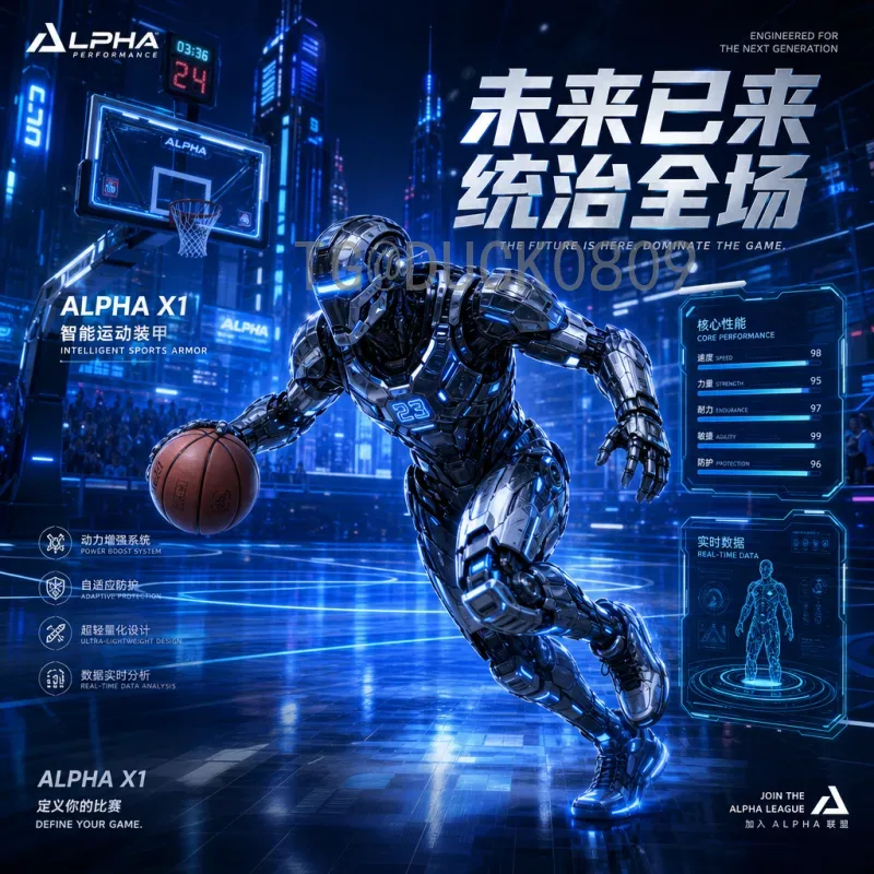 官方2026国际足联世界杯开幕式直播观看渠道完全指南