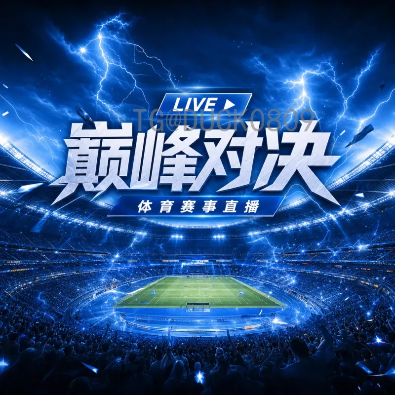 2026美加墨世界杯扩军48队一览：赛制、名额与参赛变化全解析